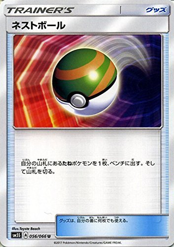 ポケモンカードを買った話 とぱーず茶漬のブログ