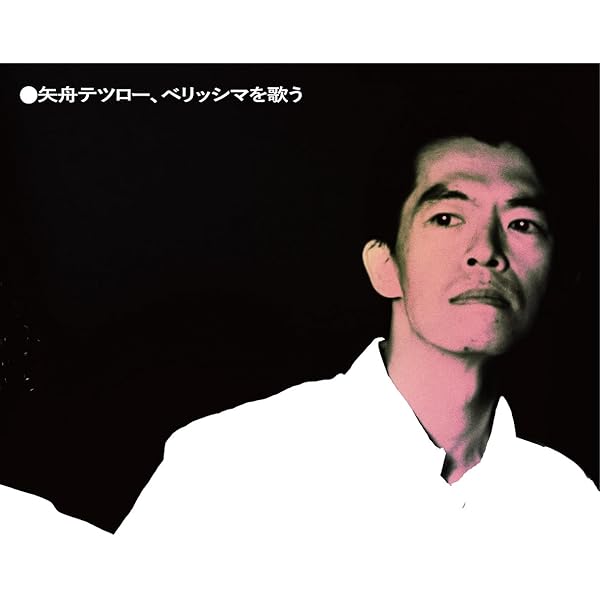 Amazon.co.jp: Free Soul [Analog]: ミュージック