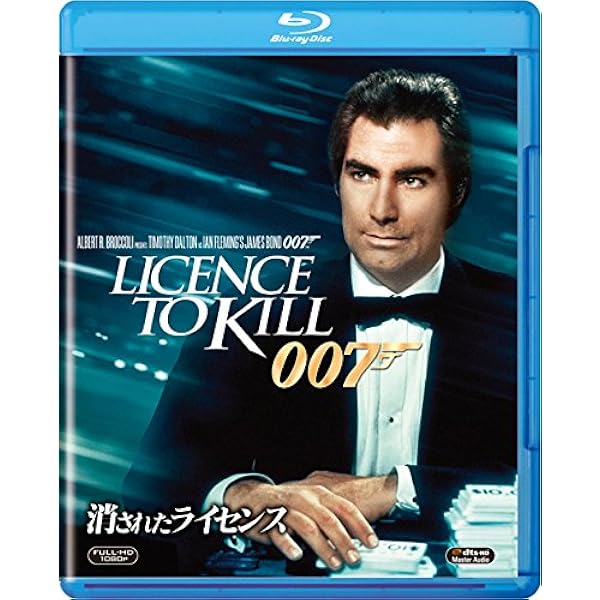 Amazon.co.jp: 007/ショーン・コネリー ブルーレイコレクション