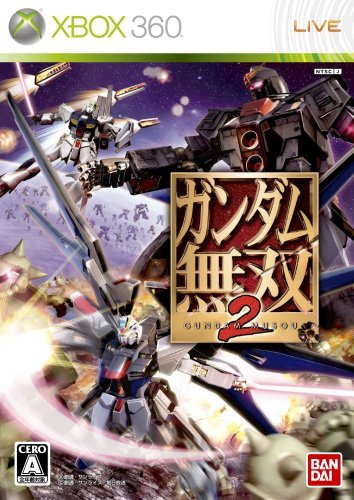 ガンダム無双2[通常版]