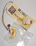 HELLO KITTY ハロー キティ 大阪 限定 プチ バナナ バージョン 根付け ストラップ Sanrio サンリオ