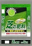 粒状でまきやすい、芝生に優しい肥料 11-9 あかぎ園芸 100%有機芝の肥料 5kg 4袋 [簡易パッケージ品]