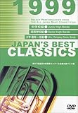 JAPAN�fS BEST CLASSICS 1999(�������BOX)