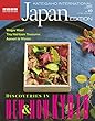 KATEIGAHO INTERNATIONAL Japan EDITION AUTUMN/WINTER 2017 (English Edition)