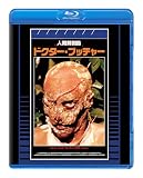 人間解剖島／ドクター・ブッチャー　普及盤 【期間限定生産商品】 [Blu-ray]