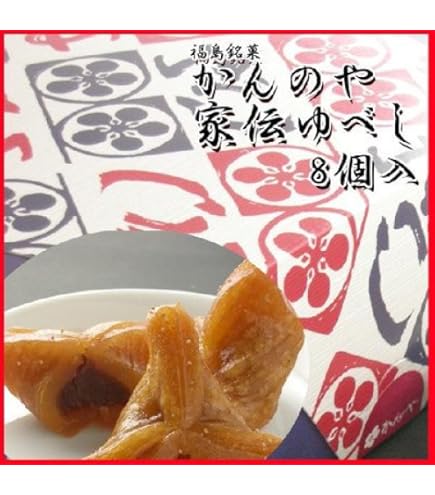 Amazon.co.jp: かんのや 家伝ゆべし くるみゆべし 10個入 : 食品・飲料