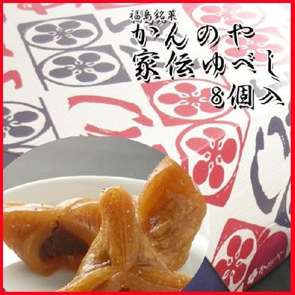 Amazon | 鶴ケ飴駒ゆべし詰め合わせ 鶴ケ飴200g×2袋 ・ゆべし16