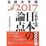 コロナ禍に打ち克つためにできること 22 日経平均3万円台 31年ぶり高値 今後も上昇続くか マイナビニュース