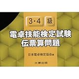 『みんな愛について考えてる』