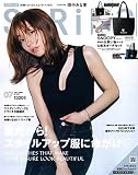 SPRiNG(スプリング) 2023年 7月号