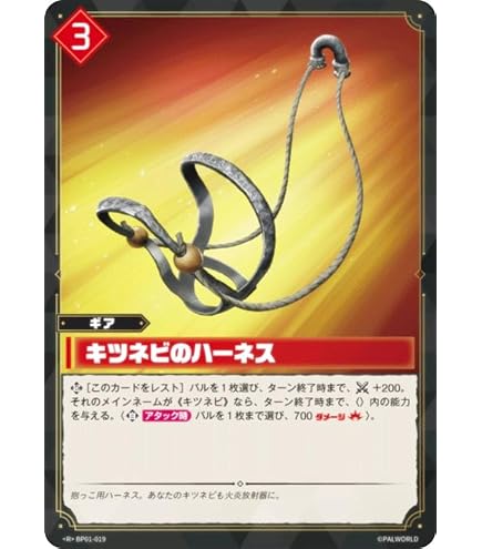 Amazon.co.jp: ヴァイスブラウ TNPR/01B-027 平等院鳳凰 (R レア Amazon.co.jp: ヴァイスブラウ TNPR/01B-027 平等院鳳凰 (R レア