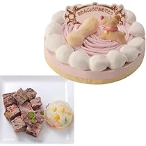 Amazon | ペット用 犬用 記念日ケーキ ストロベリー味と、ミートボール