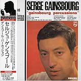 �Q���X�u�[���E�p�[�J�b�V����