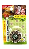 イチグチ BSネジタル-フラップ30×25/6.3#60