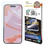 テレホンリース iPhone16／15 ガラスフィルム ゴリラガラス採用 ブルーライトカット 保護フィルム