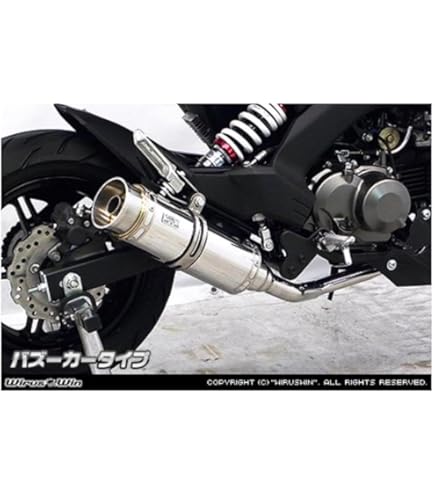 Amazon | USヨシムラ RS-2 フルエキゾースト 17年 Z125PRO カーボン