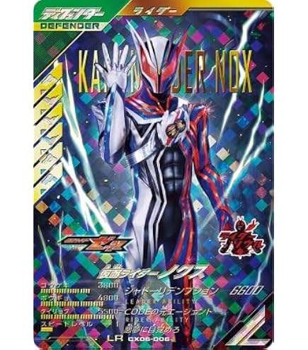 Amazon.co.jp: ガンバレジェンズ PR 仮面ライダーゼロツー PSC-063
