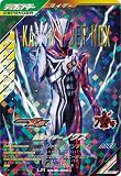 ガンバレジェンズ CX06-006 LR ノクス 【クロマティックX6弾】【レジェンドレア】
