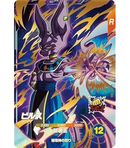 Amazon.co.jp: スーパーダイバーズ GDR 魔人ドゥー：DA SDV2-073