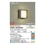 大光電機:人感センサー付アウトドアライト DWP-38499Y