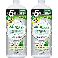 【まとめ買い 大容量】チャーミーマジカ 食器用洗剤 酵素+ フレッシュグリーンアップルの香り 950ml×2個パック