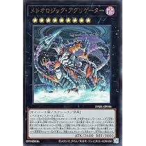 Amazon.co.jp: 遊戯王 PHRA-JP046 鉄獣戦線 徒花のフェリジット (日本