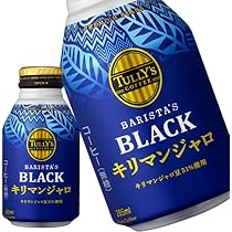 Amazon | 伊藤園 TULLY'S COFFEE タリーズコーヒー
