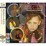カラー・バイ・ナンバーズ