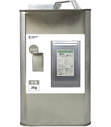 Amazon | 【関西ペイント PG80 原色 480 ローザンオレンジ 4kg