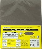 BIGMAN(ビッグマン) 曲面用布ヤスリ #180 DIY、ホビー、キッチンやトイレの掃除に