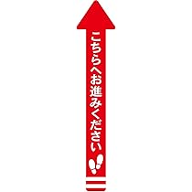 矢印なんですけど Amazon | フジ矢(Fujiya) 電工名人偏芯薄刃ニッパ 7700N-175BG