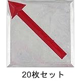 境界用明示板_50mmX50mm、貼付、斜矢_20枚：【測量用品】：255-0093