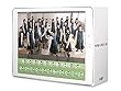 【Amazon.co.jp限定】残酷な観客達 初回限定スペシャル版 Blu-ray BOX (オリジナルクリアファイル (Amazon ver.)付)