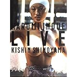 井上晴美写真集 LIVE