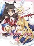 Fate/Kaleid liner �v���Y�}���C���� DVD�ʏ�� ��4��
