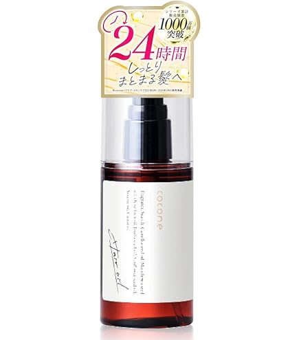 Amazon.co.jp: URUOIPRO(ウルオイプロ) 超音波トリートメント浸透器