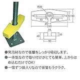安全・サイン８　ジャッキベース用ハンドルカバー　20個セット