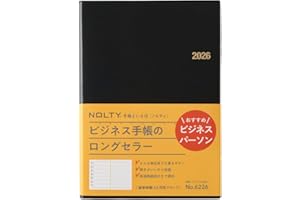 能率 NOLTY 手帳 2026年 A5 ウィークリー 能率手帳 月間ブロック 黒 6226 (2025年 12月始まり)