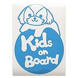 ブルー（青） 犬 シーズー 円 Kids on board キッズオンボード ステッカー 窓ガラス用シールタイプ 車 戌 干支 動物
