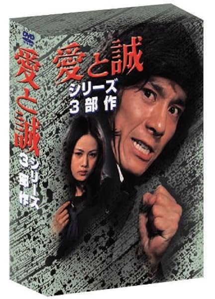 愛と誠1 最新巻 文庫版 講談社漫画文庫 マーケットプレイス コミックセット ながやす 巧 梶原 一騎 本 通販 Amazon