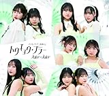 トウキョウ・ブラー/ナイモノラブ/おあいこ 通常盤 A - Jｕｉｃｅ=Jｕｉｃｅ (特典なし)