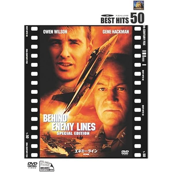 (未使用･未開封品)　エネミー・ライン4 ネイビーシールズ最前線 [DVD] f4u0baa エネミー・ライン4 ネイビーシールズ最前線 中古DVD・ブルーレイ