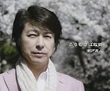 �ӂ�ނ��Ό̋�