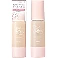 kiss(キス) KiSS マットシフォンUVモイストベース 02 ナチュラル 肌なじみがよいベージュカラー 37g テカリ・カサつきを防いでうるふわ仕上げ SPF26 PA++