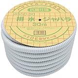 カクダイ 排水ジャバラ 4550-30