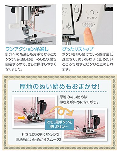 ジャノメ　コンピュータミシンJF295 楽天市場】ジャノメ コンピューターミシンNJ1125DX : イオン