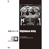 悪魔の往く町 [DVD]