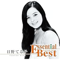 Amazon.co.jp: 日野てる子 ベストアルバム 夏の日の想い出 EJS-6125