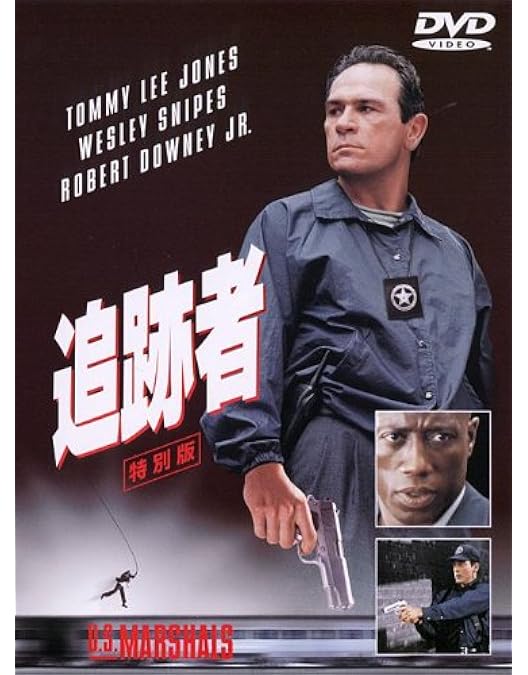 逃亡者　USオリジナル映画ポスター 逃亡者 USオリジナル映画ポスター 4Kハリソン・フォード『逃亡者