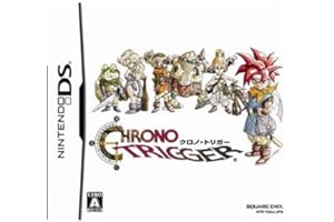 クロノ・トリガー(特典なし)